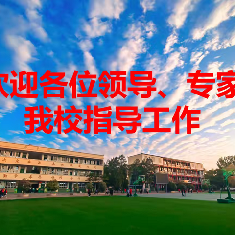 送教帮扶筑梦行，学思共研情意浓丨春水镇实验小学教师发展学校项目纪实