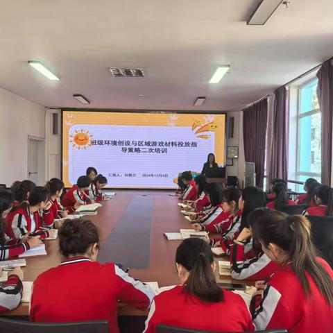 海东市平安区平安幼儿园“班级环境创设与区域游戏材料投放指导策略”园长外出学习二次培训活动