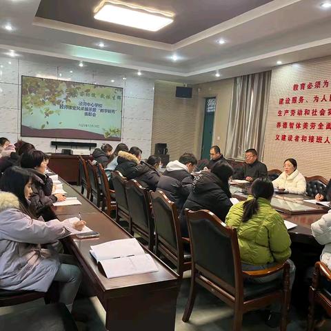 “新苗初绽 教坛生辉” ﻿——石油普教中心泾河中心学校新入职教师风采展示课暨“教学新秀”﻿评选﻿活动