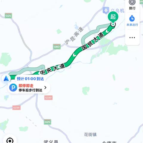 关于米、千米、公里的概念