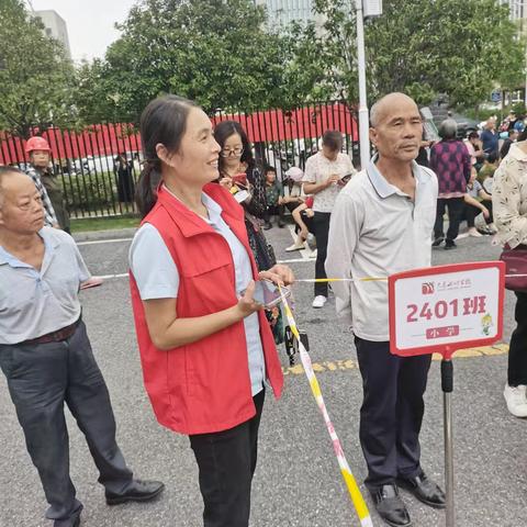 暖心“护学岗”    浓浓“秋日情”——水竹2305班家长执勤篇