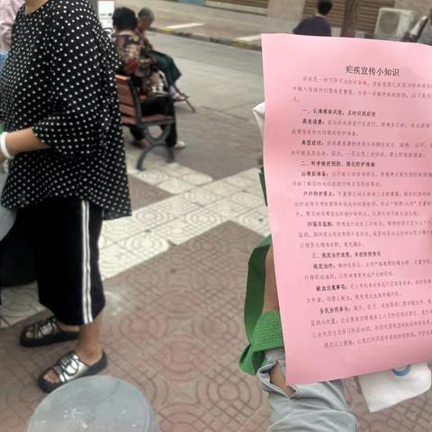 警惕“无形杀手”疟疾：科学防控，守护生命健康