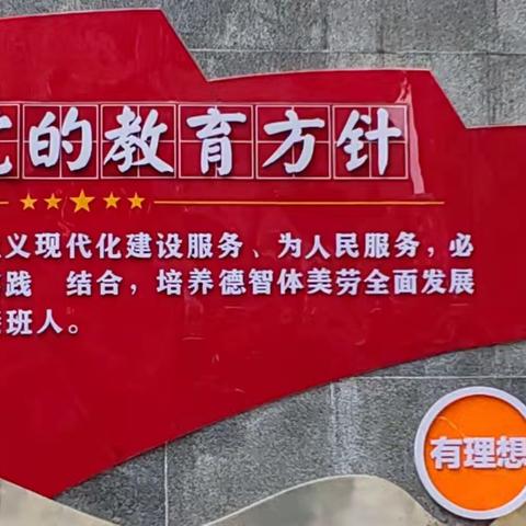 远赴蜀都拓思路 深耕厚植悦成长——乌市第八十小学教育集团赴成都电子科技大学附属实验小学跟岗研修纪实（二）