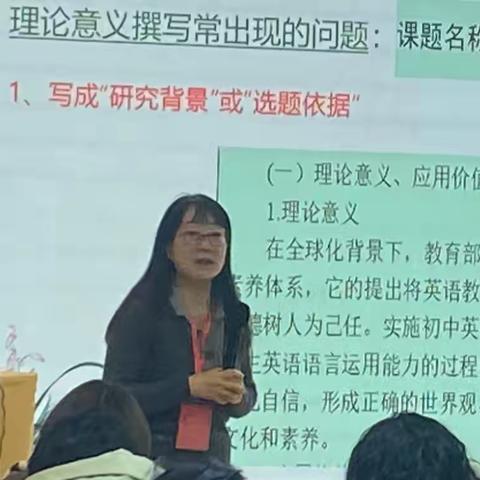 专家引领。蓄力提升