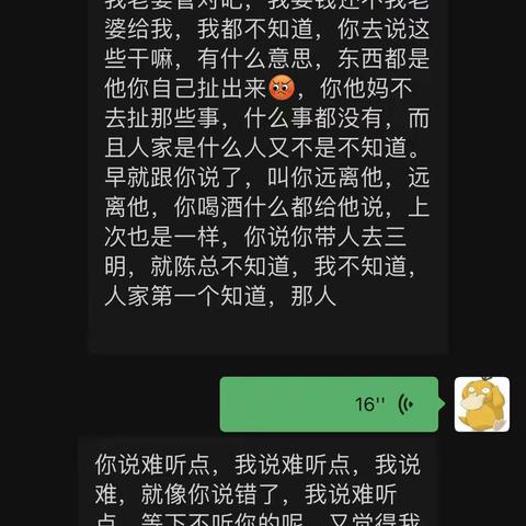 用户16019520的简篇