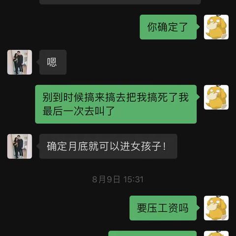 用户16019520的简篇