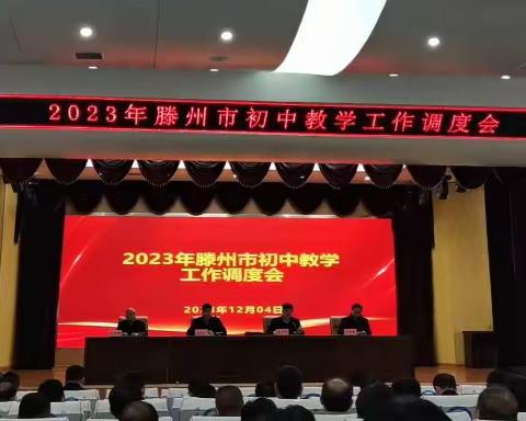 柴里矿区学校初中部在2023~2024学年度第一学期期中调考中取得乡镇组第一名，九年级教师业务考试取得优异成绩