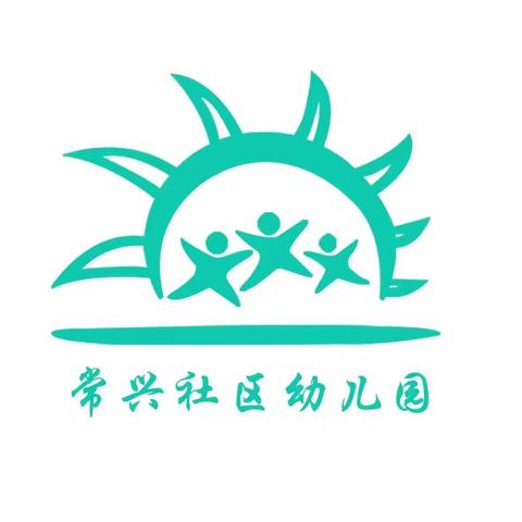 文明伴成长 红旗照童心——马庄乡常兴社区幼儿园升旗仪式