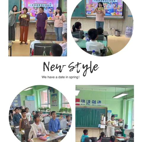 趣味认读展风采，英语启蒙正当时 —— 明德小学开展一二年级英语单词认读闯关活动