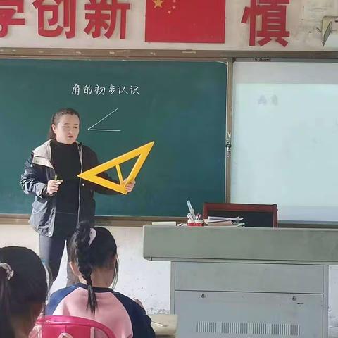 以研促教，共同成长——数学教学研讨