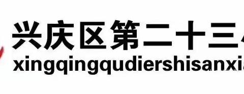 劳心劳力，亦知亦行——银川市创建教育部基础教育综合改革试验区阶段性成果“劳动教育专场”展示观摩活动