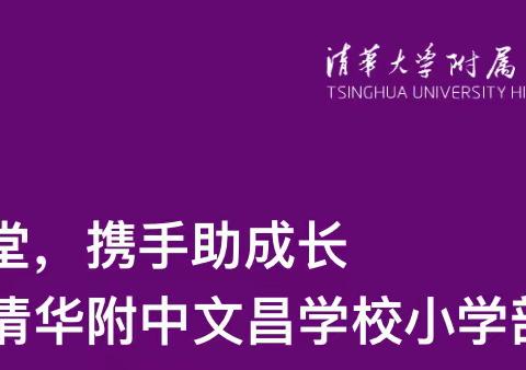 🤝🏼家长进课堂，携手共成长🤝🏼（第四期）