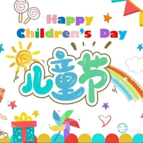 最佳伙伴•丫丫幼儿园❤️丫丫五班❤️“童声嘹亮，快乐起航”六一文艺汇演圆满成功