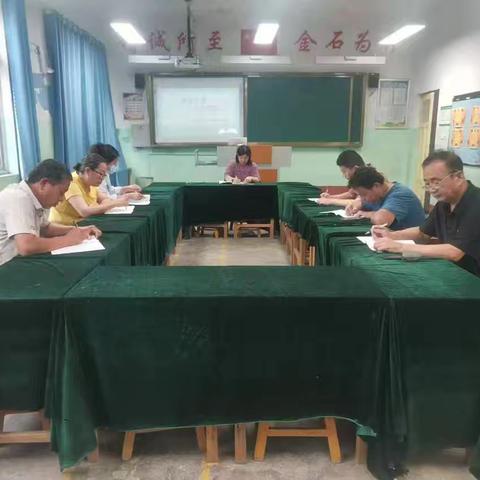 研无止境 共促共进 ——博兴县店子镇第二小学数学教研活动