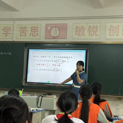 魅力课堂，精彩绽放——龙江镇博文小学数学教研组听评课活动