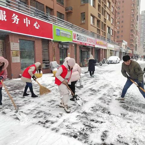 落雪美景 ，清雪真情，万北社区开展门前五包工作