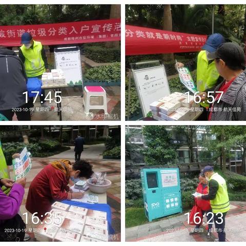 分类有道，垃圾成宝