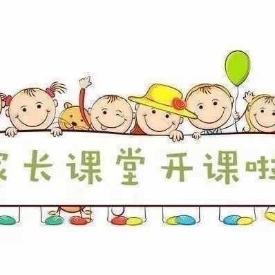 家长进课堂  携手助成长          ——合水县北区实验幼儿园家长进课堂活动纪实