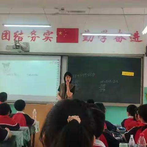 减负增效  互相学习  共同成长