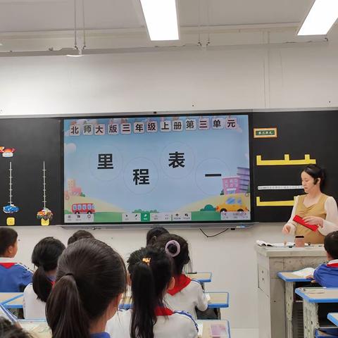 赤石镇中心小学低年级数学科组教研活动