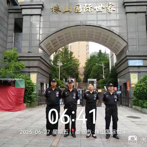【株山国际物业服务中心】2025年上半年工作简报