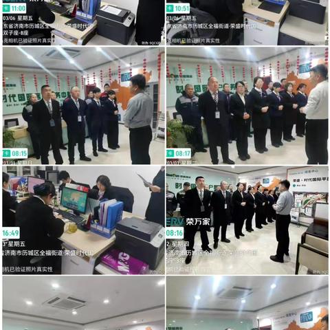株山国际服务中心3月工作月报