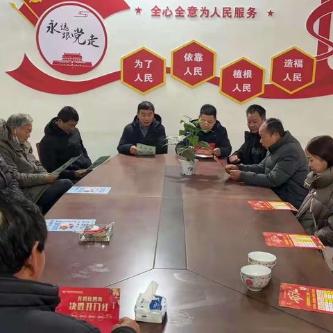 桐河信用社：陈庄村整村授信现场会