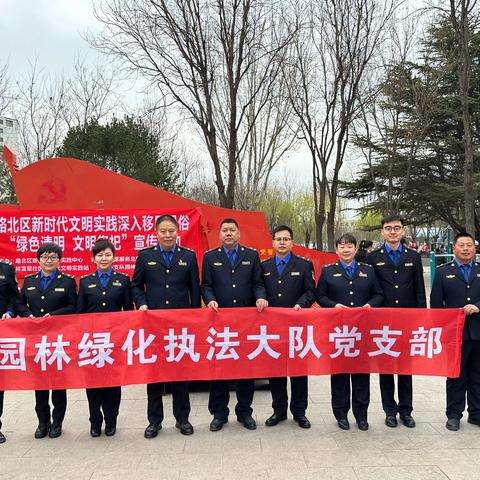 园林绿化执法大队周工作总结