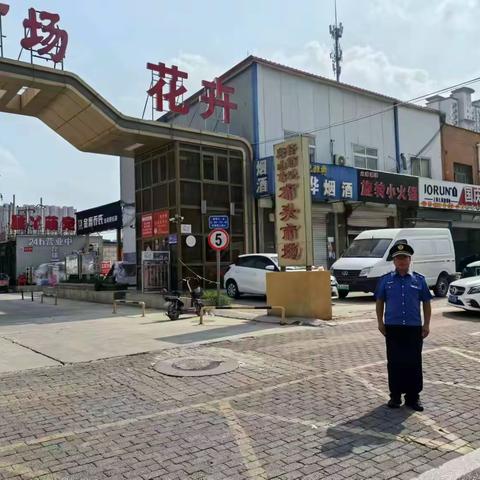 园林绿化执法大队周工作总结