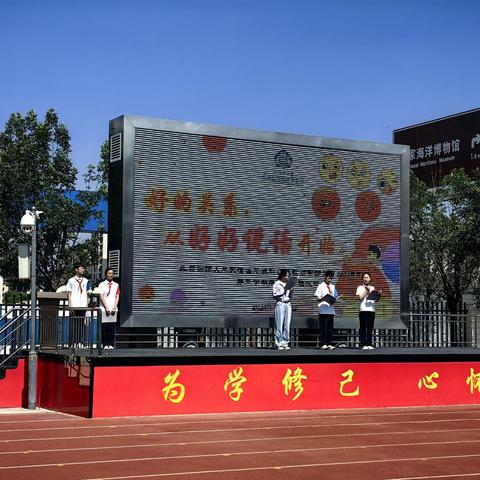 强校强教师，强师强课堂 ——北师大天津生态城附属学校跟岗第二周小记