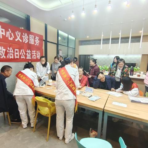 “从‘心’开始 ‘医’在身边”恒大城社区联合共建单位市立三院开展义诊公益活动