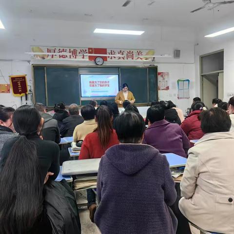 家校共育，携手同行——马厨社区小学召开期中家长会