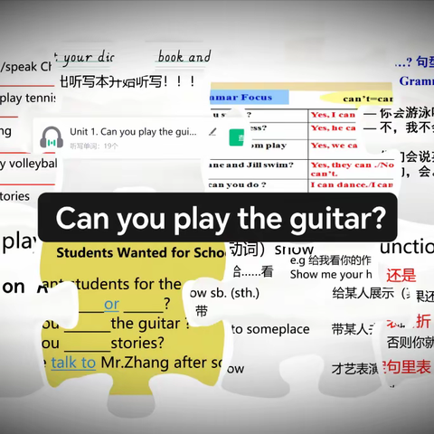 教学设计——《Unit 1 Can you play the guitar?》