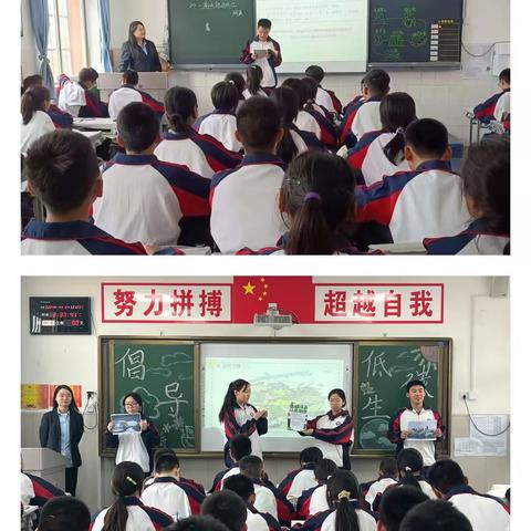 优课锋从磨课出 精彩缘自研课来———初中部研课磨课活动（八）