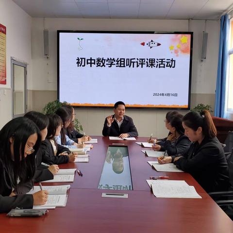 【秦阳学校】优课锋从磨课出 精彩缘自研课来———初中部研课磨课活动（九）