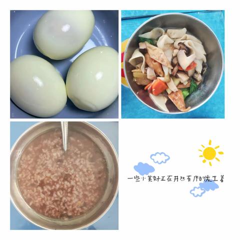 “餐”与陪伴 “味”爱而来——八义幼儿园本周美食