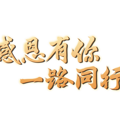 气温骤降，防寒保暖——金座伊方锦幼儿园降温小提示