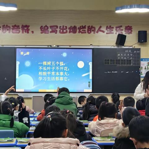 “教”无止境，“研”以共学--记卓刀泉小学科信组12月教研活动