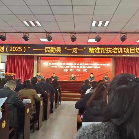 “一对一”精准帮扶    “面对面”交流提升——民勤县开展“一对一”精准帮扶培训