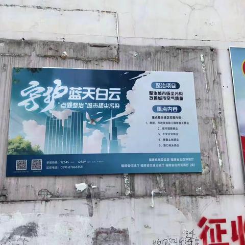 温泉街道开展“守护蓝天白云 点题整治城市扬尘污染”主题宣传活动