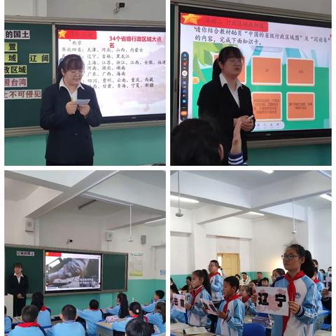 学习促实效，课堂促成长——国家通用语言文字应用能力提升项目校骨干管理员跟岗培训活动