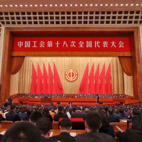 沈阳德氏冷饮食品有限公司工会组织召开学习贯彻中国工会十八大会议精神专题宣讲会