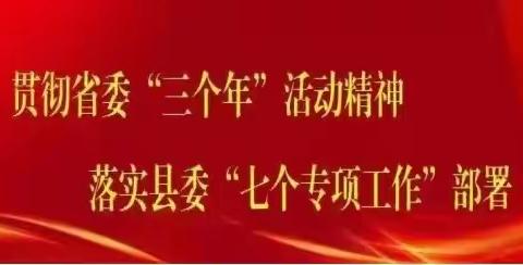 【沉悦时光•红润百年】仁厚教育集团许庄镇汉村中心幼儿园周工作总结