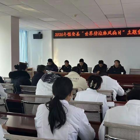 镇安疾控积极开展“世界麻风日”主题宣传与关怀活动