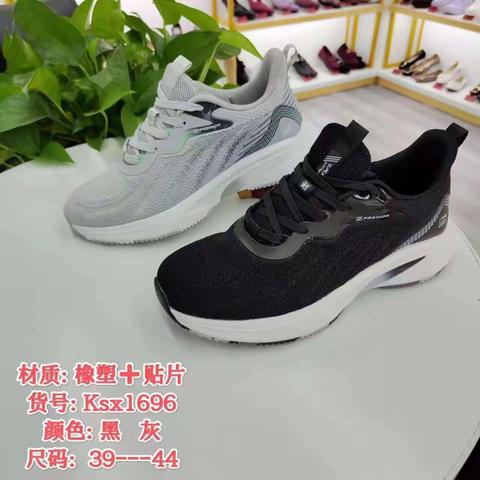 非凡之恋的简篇