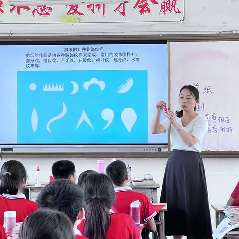 党建引领“双减”政策下“订单式”美术教研课例展示活动