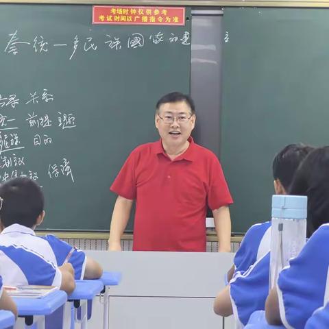 “循星梦忆千重路 执炬长行又一篇”——海口市灵山中学校长示范课纪实