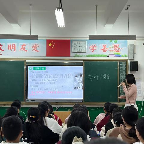 走进爱的长途，品味爱的哲学——项城市莲溪初级中学教育集团七年级语文组公开课活动