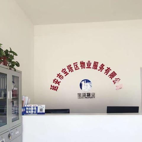 南馨家园工作简报2023.10.16-2023.10.22