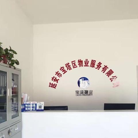 南馨家园2024年6月份垃圾分类